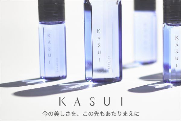 KASUI