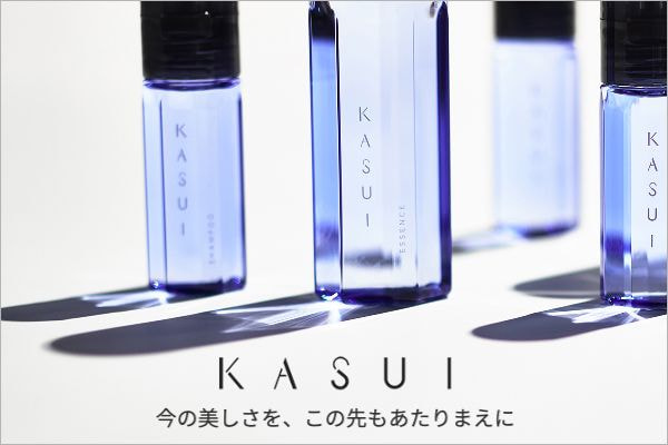 KASUI