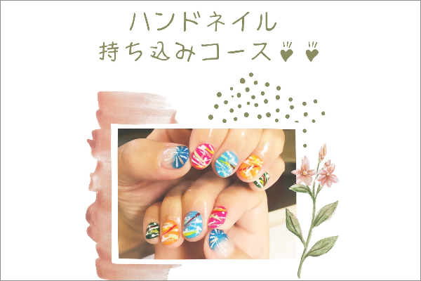 Nail003