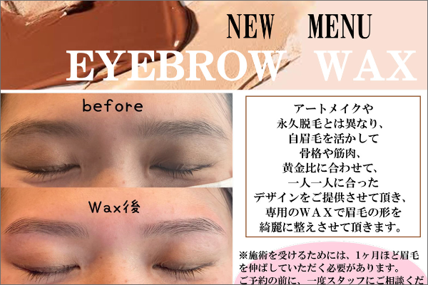 Eyebrow