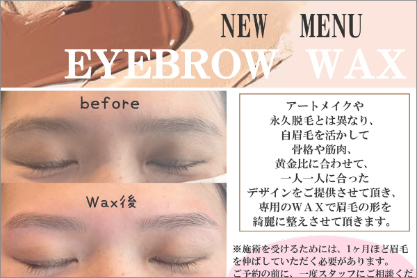 Eyebrow